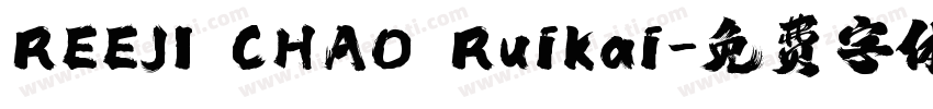 REEJI CHAO Ruikai字体转换